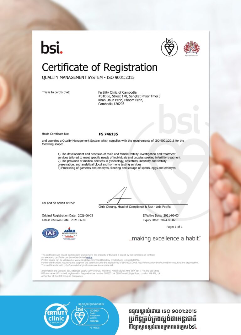FCC BSI certification