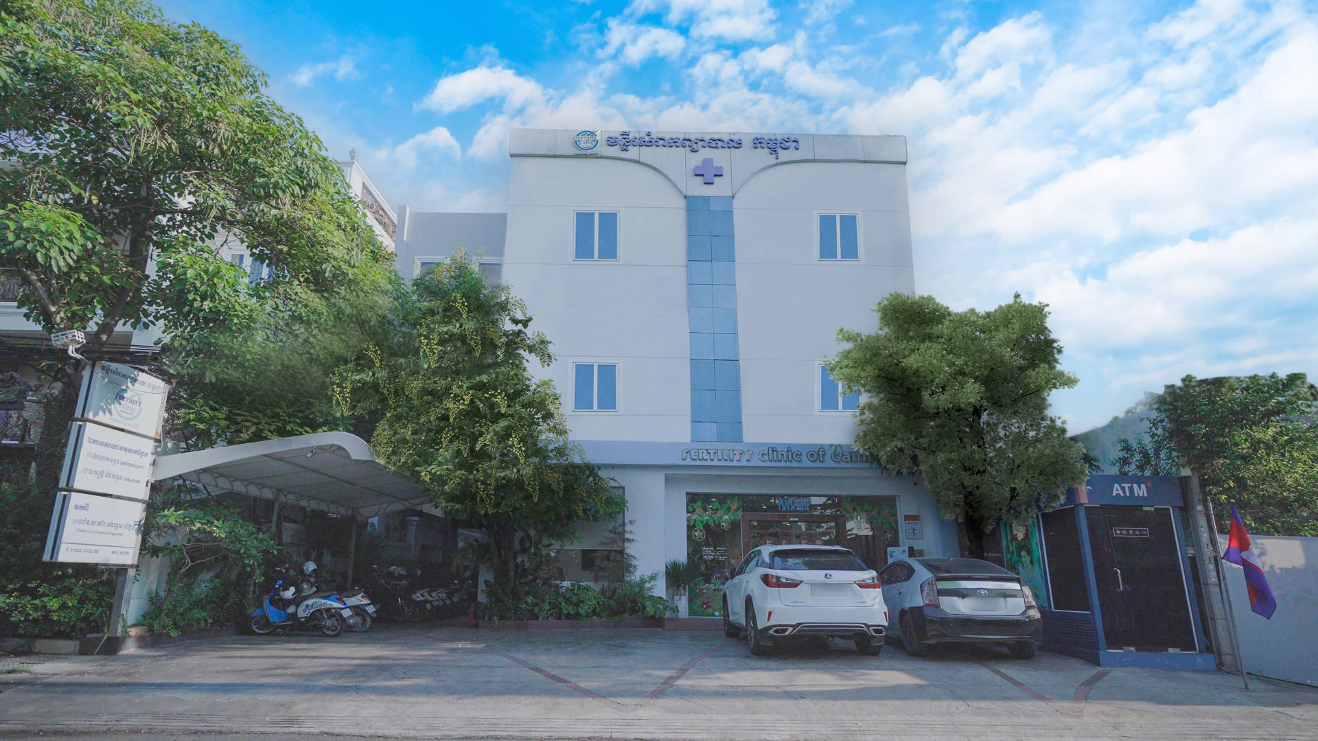 Home - Hospital of Cambodia